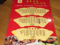 -莲池荟素食馆·12年老字号(光孝寺店)