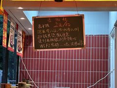 -有红鸡毛店·砂锅菜(抚琴夜市店)