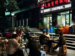 -天治宣·野椒鸡(龙头寺总店)