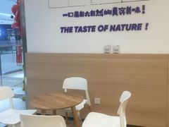 -一只酸奶牛(双流万达广场店)