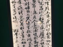 -佬麻雀·新湘菜(东方宝泰店)