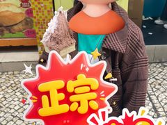 -柠檬车露(卖草地店)