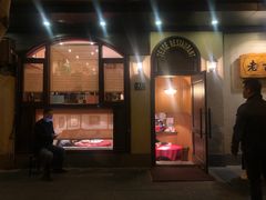 门面-老吉士酒家(天平路店)