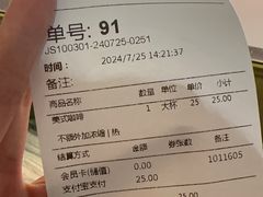 -THE WOODS 简餐 (国贸商城店)