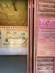 -纳帕海依拉草原