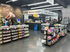 -迪卡侬(越秀公园店)