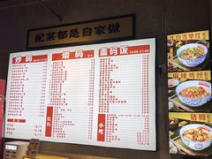 -公交新村粉店(赤岗冲店)
