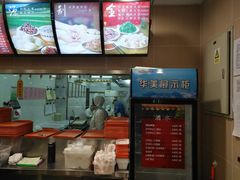 -庆丰包子铺(大慧寺22号平房店)