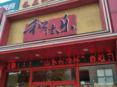 -银座商城(东城店)