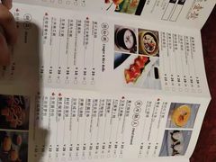 菜单-宝燕壹号(徐汇店)