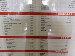 -威高广场