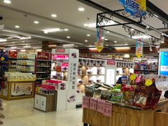 -悦喜客来购物广场(中山路店)