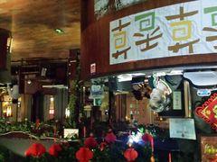 android_upload_pic-滇釜火锅·能喝汤的火锅(车公庄店)