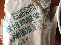 -麦当劳(长泰商业广场店)