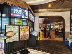 -南桥帮(昆百大·泰业城店)