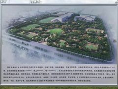 -回龙观体育文化公园