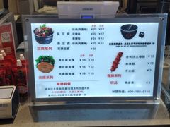 -自黑豆夫·臭豆腐夹馍(四海唐人街店)