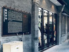 门面-德克士(前门店)