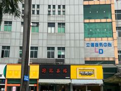 -天河客运站(地铁站)