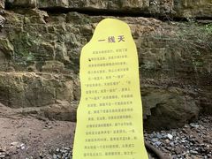 -龙门涧景区
