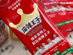 -全家便利店(星湖街店)