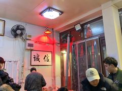 大堂-六爷门框百年卤煮