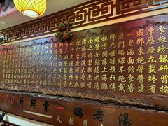 -金杨拉面王小吃面馆·牛三宝面·红烧牛肉粉