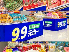 -万科城市广场(厚街店)