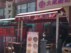 -小白楼1902欧式风情街