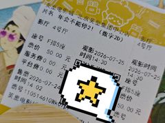 -英皇电影城(英皇集团中心IMAX店)
