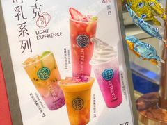 -欢饮(王府井总店)