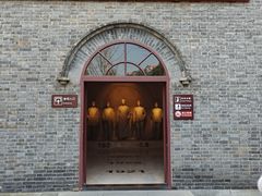 门面-中共五大会址纪念馆