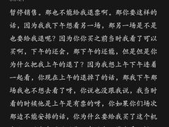 -中影大导演巨幕影城(深圳西乡店)