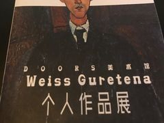 -Doors独立剧情密室(东门分店)