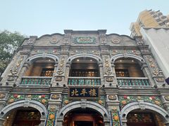 -北平楼·烤鸭·北京菜(牡丹园店)