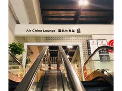 -虹桥机场国航贵宾室v8