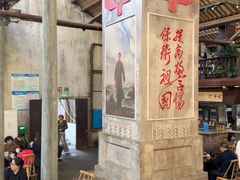 -東茅街茶馆