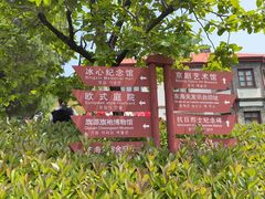 -烟台山景区