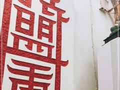 -盟重烧烤(东瓜山创始店)