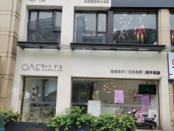 -OAE日式皮肤管理お肌の