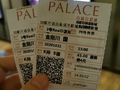 -成都百丽宫影城(LUXE太古里店)