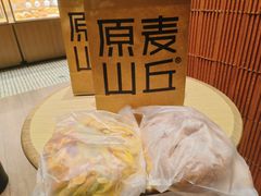 -原麦山丘(东四店)