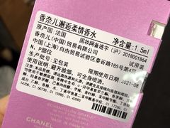-CHANEL 香奈儿(海岸城店)