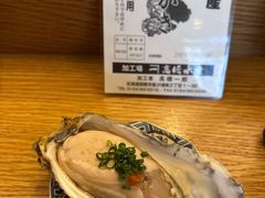 -鮨玥