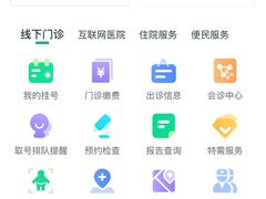 -上海交通大学医学院附属瑞金医院(总院)