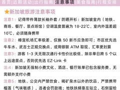 -圣淘沙天际线斜坡滑车