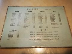 -金太太厨房(北下关店)