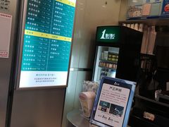 -1点点(丰盛町店)