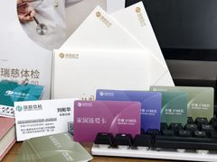 -瑞慈体检上海徐汇机构