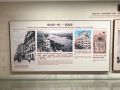 -二沙岛-广东华侨博物馆